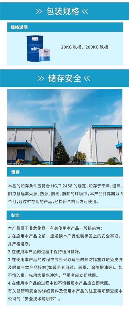 KM-100无溶剂聚氨酯胶黏剂 KM-100无溶剂聚氨酯胶黏剂