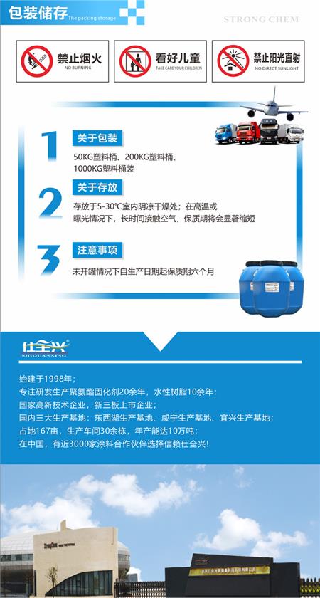 羟基丙烯酸树脂生产厂家 羟基丙烯酸树脂生产厂家