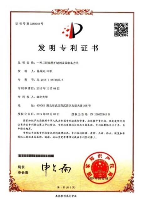 一种聚氨酯自清洁涂料及其制备方法