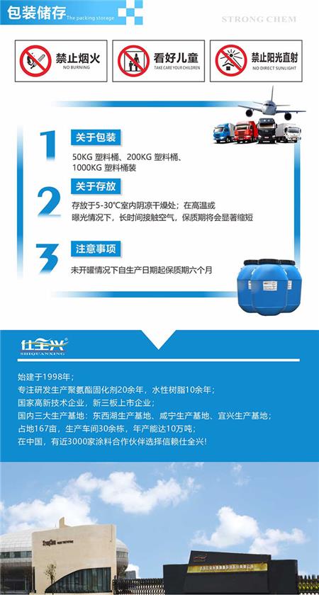 24 包装储存（树脂通用）.jpg